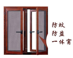 金剛一體門(mén)窗定制