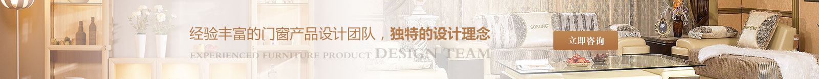 西安仁杰門(mén)窗